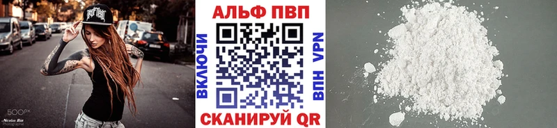 Наркошоп купить Кокаин  Альфа ПВП  Гашиш  МАРИХУАНА  Амфетамин  Меф  Лянтор