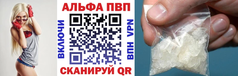 Купить  Лянтор  Alpha PVP крисы CK 