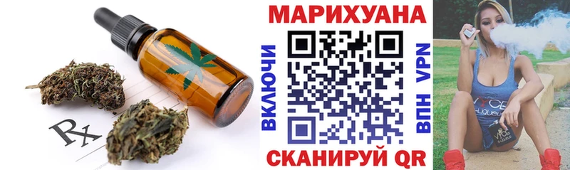 Cannafood конопля  Купить где  Лянтор 