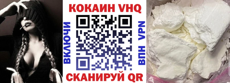 COCAIN Боливия  Купить где  Лянтор 
