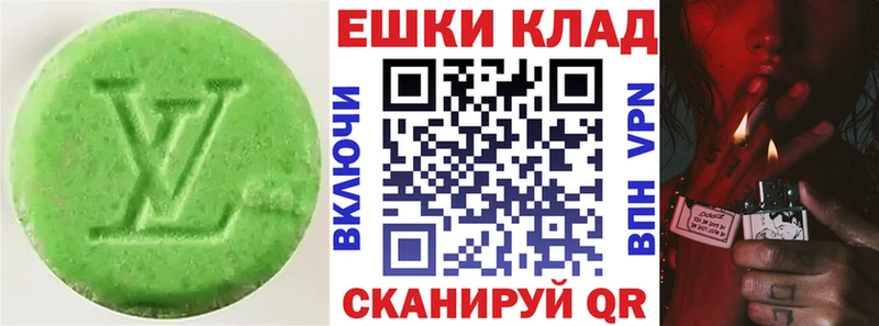 Купить где  Лянтор  Ecstasy XTC 
