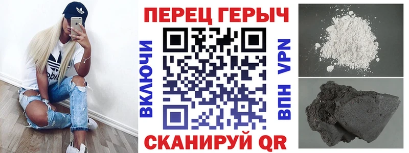Купить где  Лянтор  ГЕРОИН хмурый 