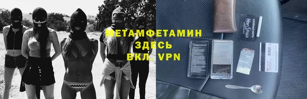 скорость Пролетарск
