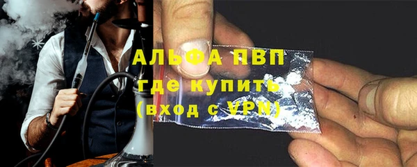 эйфоретик Протвино