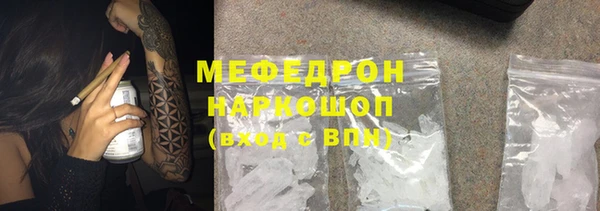 альфа пвп Россошь