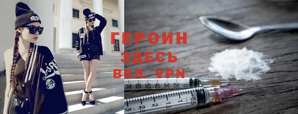 мефедрон Рославль