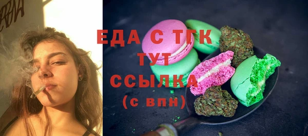 мефедрон Рославль