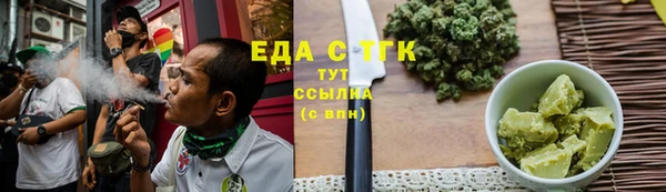 эйфоретик Протвино