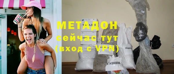 альфа пвп Россошь