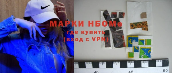 меф Приозерск