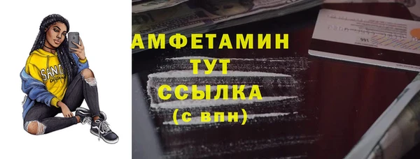 эйфоретик Протвино