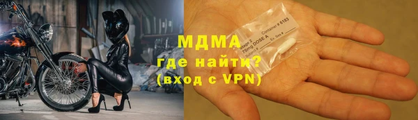 мефедрон Рославль