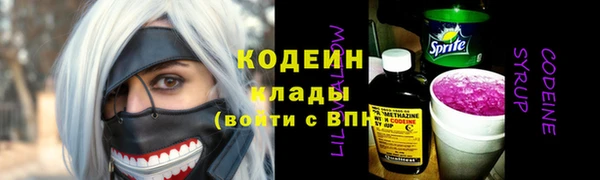 эйфоретик Протвино