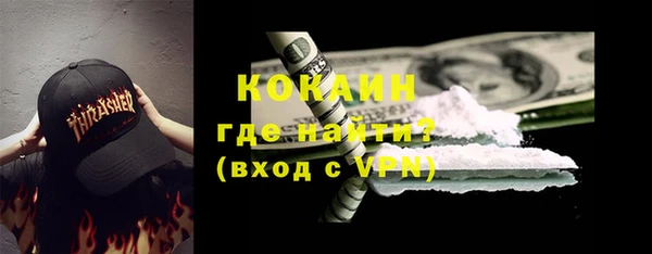 эйфоретик Протвино