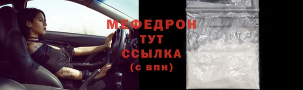 скорость Пролетарск