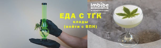скорость Пролетарск