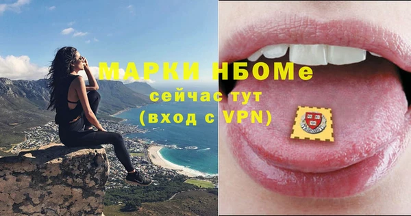 меф Приозерск
