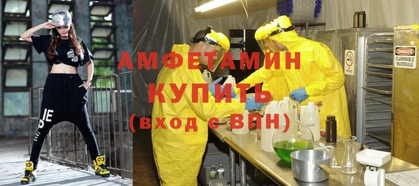 эйфоретик Протвино