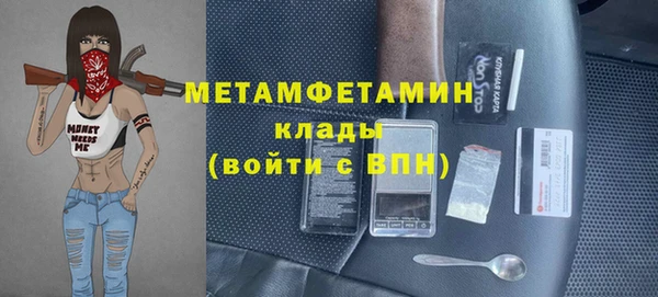 эйфоретик Протвино