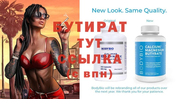 скорость Пролетарск