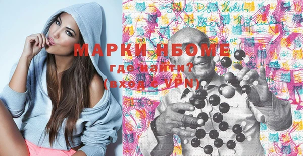 эйфоретик Протвино