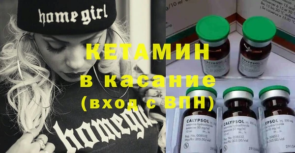 эйфоретик Протвино