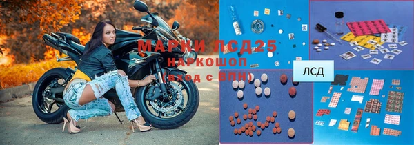мефедрон Рославль