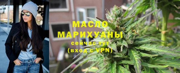 эйфоретик Протвино