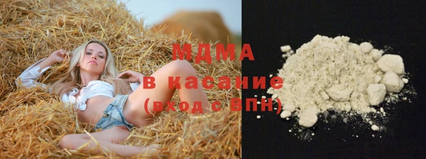 эйфоретик Протвино