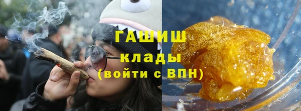 эйфоретик Протвино