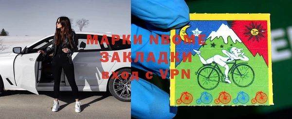 меф Приозерск