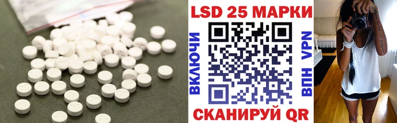 Лсд 25 экстази кислота  Купить где  Лянтор 