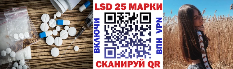LSD-25 экстази кислота Лянтор