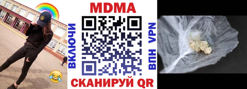Купить закладки  Лянтор  МДМА Molly 