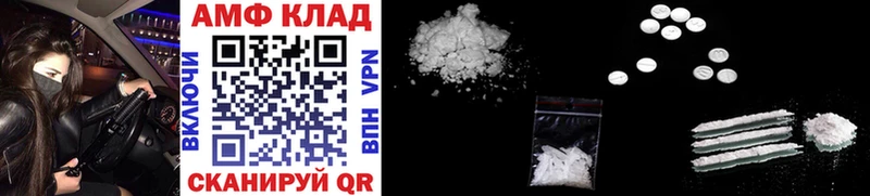 Купить где  Лянтор  Метамфетамин Methamphetamine 