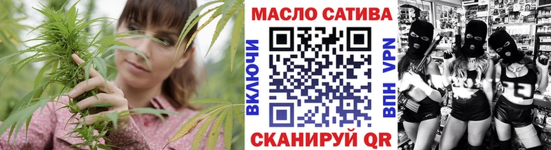 Купить Лянтор ТГК вейп
